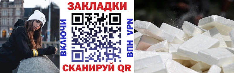 Названия наркотиков Свирск APVP  Меф  Конопля  Кокаин 