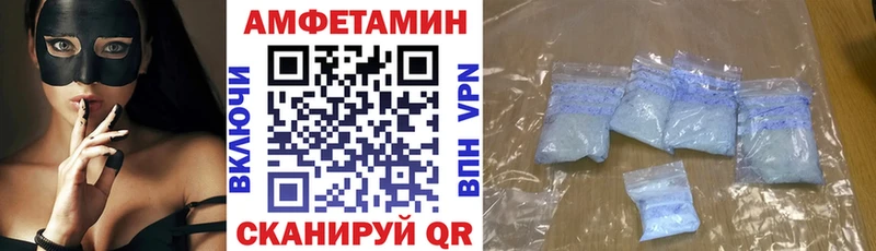 Амфетамин 97%  Свирск 