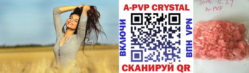 Alfa_PVP VHQ  Свирск 