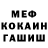 МЕТАДОН VHQ Frank Yu