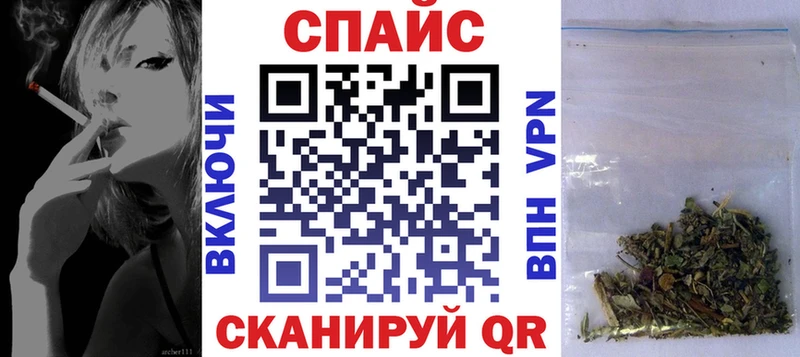 купить наркотик  kraken вход  БУТИРАТ бутандиол  Свирск 