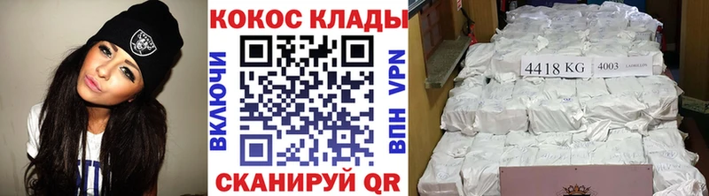 закладка OMG ONION Cocaine Эквадор Свирск