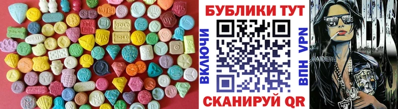 даркнет сайт  Свирск  ЭКСТАЗИ Philipp Plein 