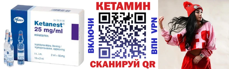Кетамин ketamine  darknet официальный сайт  Свирск 
