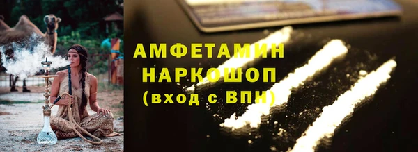 МДМА Балахна