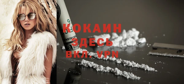 молекула духа Аркадак