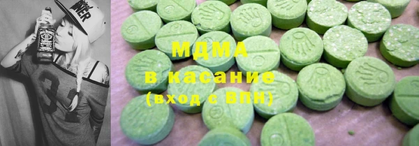 молекула духа Аркадак