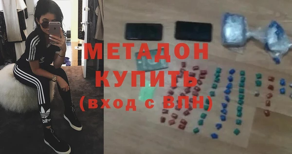 молекула духа Аркадак