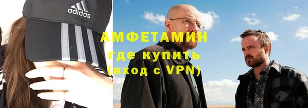 молекула духа Аркадак