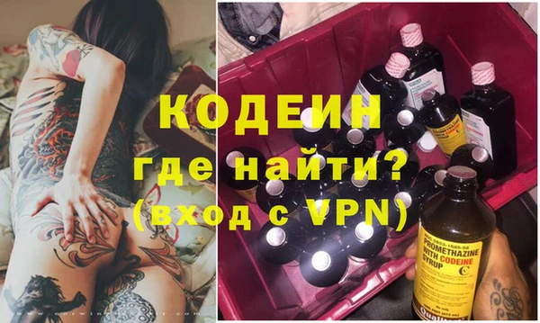 молекула духа Аркадак