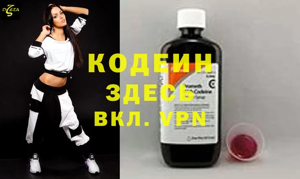 молекула духа Аркадак