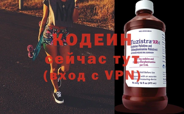 эйфоретик Арсеньев