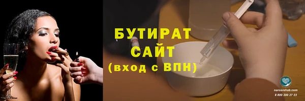 эйфоретик Арсеньев