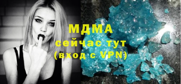 каннабис Армянск