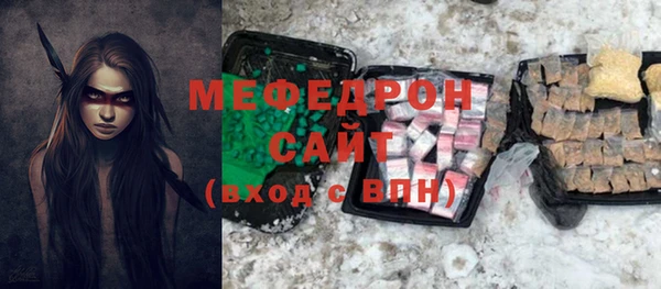 молекула духа Аркадак