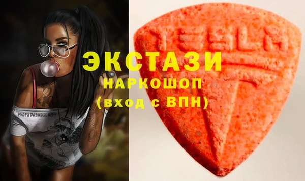 эйфоретик Арсеньев