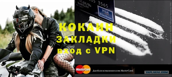 молекула духа Аркадак