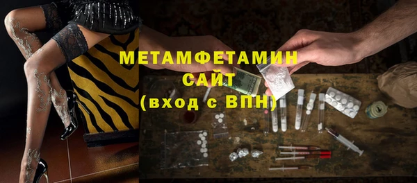 МДМА Балахна