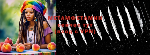 стафф Баксан