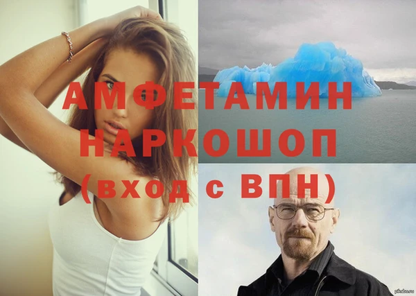 стафф Баксан