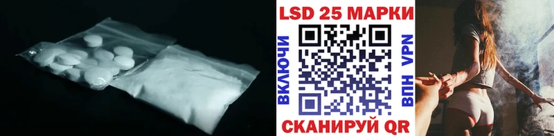ЛСД экстази ecstasy  Свирск 