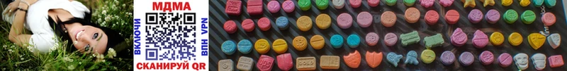MDMA кристаллы  дарнет шоп  Свирск 