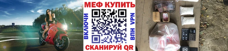 МЯУ-МЯУ VHQ  Свирск 