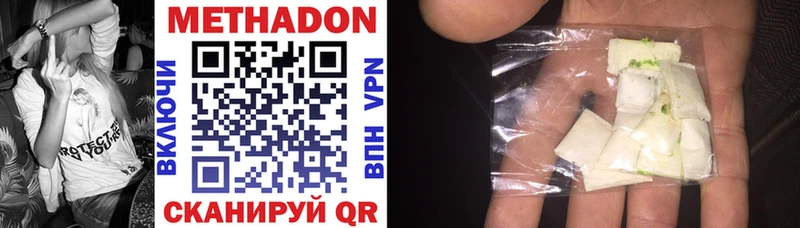 купить закладку  Свирск  даркнет состав  МЕТАДОН methadone 