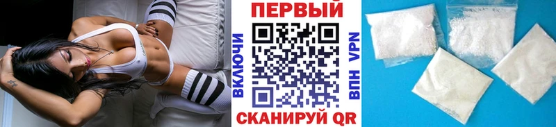 Метамфетамин мет  это состав  Свирск  купить наркоту 
