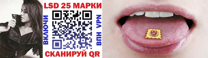Марки N-bome 1500мкг  где можно купить наркотик  Свирск 