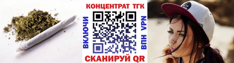 Дистиллят ТГК вейп  Свирск 